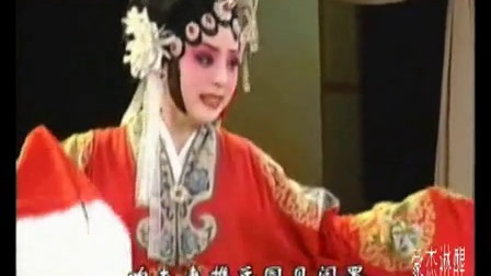 武安非物质文化保护 平调落子精典唱段 标清