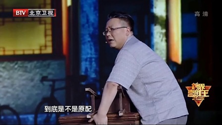 杨树林爆笑小品《我的老爸是奇葩》