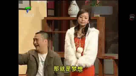 白榄小品《不做彩奴》二带字幕