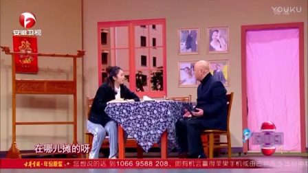 郭冬临爆笑小品《百姓故事》