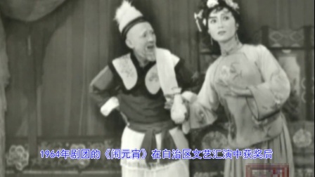 内蒙古二人台老艺术家董文访谈字幕版
