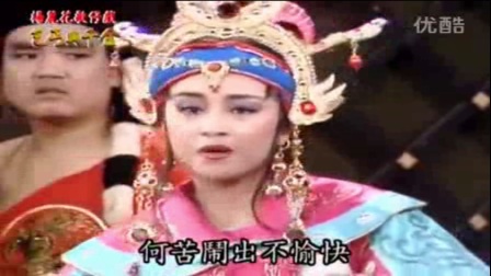歌仔戏《乞丐与千金之翻唱》