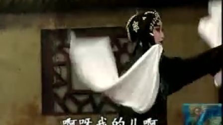 7淮剧《丁郎寻父》全剧