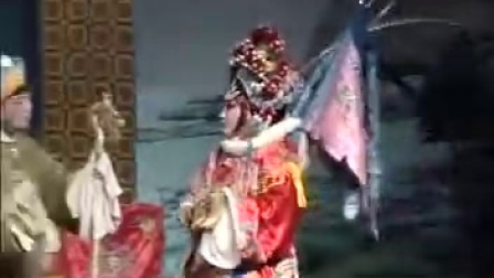 17淮剧《穆桂英下洪州》全剧