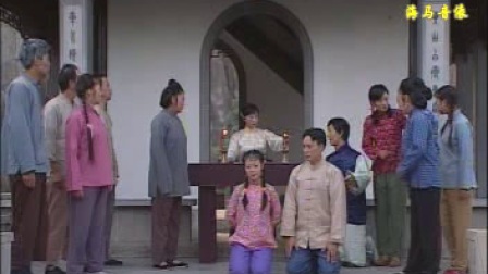 庐剧《苦菜花》报复 第二集