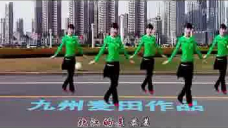 惠汝广场舞《北江美》1