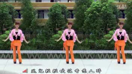 《吻上你的美》惠汝广场舞