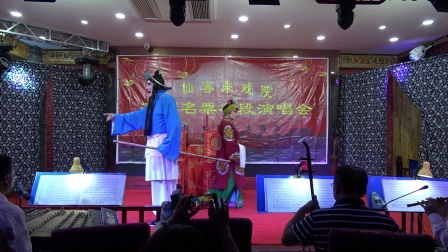 淮剧《大堂羞母》周亚东 薛红梅演唱