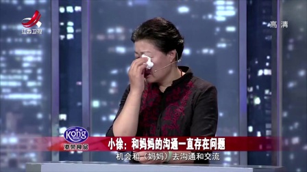 虚拟世界的鸿沟 妈妈不如猫和动漫 170903