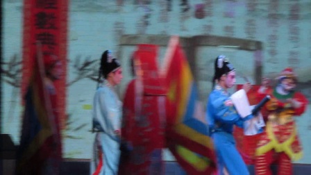 青年婺剧团《文武八仙》高清