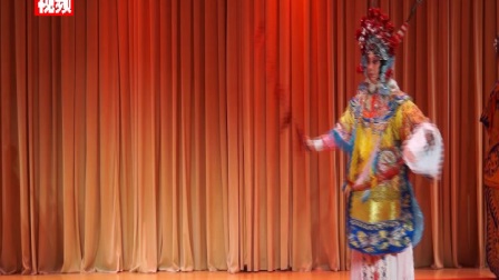 淮剧《宋天子大摆庆功宴》李伟军