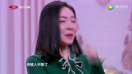 喜剧班的春天张小斐小品《奇葩表姐》