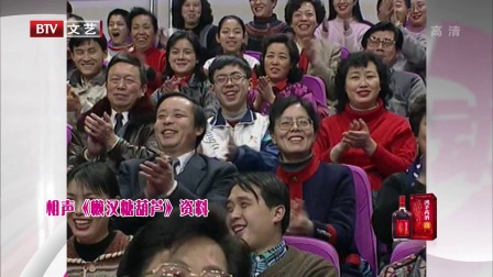 笑动剧场相声 170904