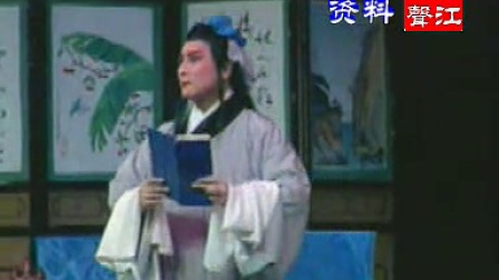 涟水淮剧《天要落雨娘要嫁》6本黄素萍唱下载