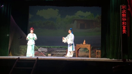 海丰白字戏凤冠梦（西瓜兄）