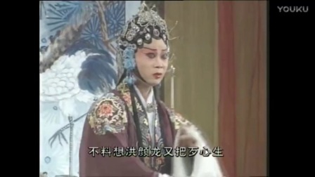 越调《火焚绣楼》7耳听得谯楼上啊打四更字