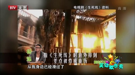 笑动欢乐秀(1) 170905