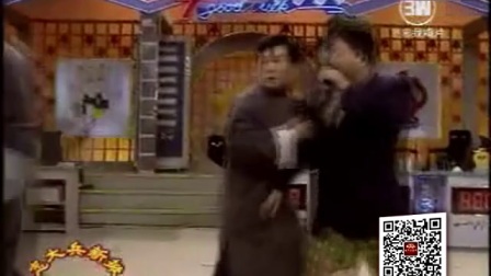 大兵 奇志 徐文相声《训徒》