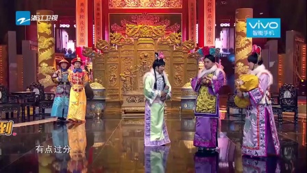 欢乐喜剧人第3季小品《甄嬛歪传》