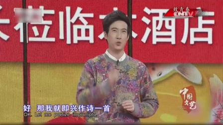 王宁 艾伦 常远最新小品《同学会》