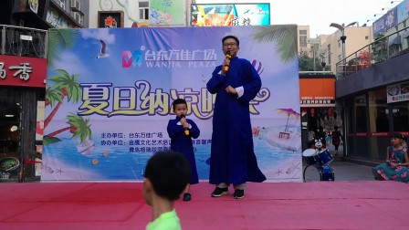 三岁赫赫说相声反正话20170719