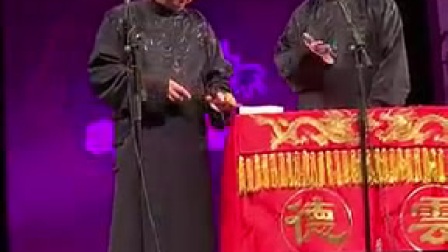 郭德纲 于谦最新相声《学电台》
