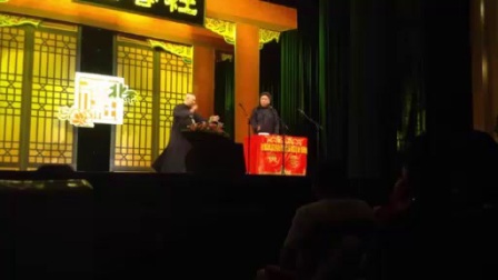 郭德纲 于谦最新相声《爱情时代》