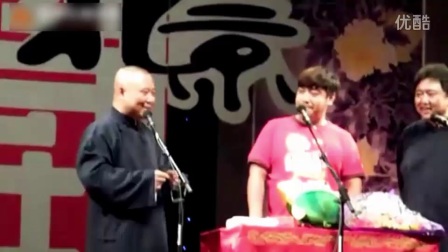 郭德纲 于谦相声《华伦添堵》
