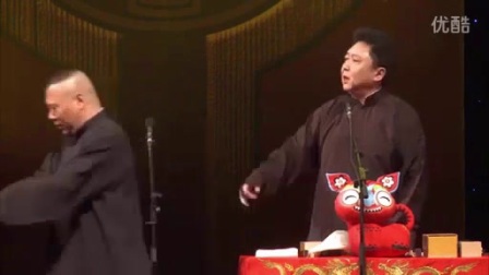 《带儿子偷自行车》郭德纲 于谦最新相声