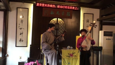 原味苏州评弹《孟姜女》 女声