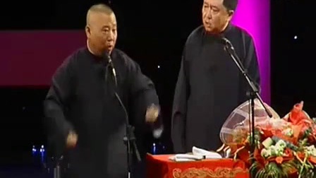 郭德纲 于谦相声《吃论》