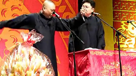 郭德纲 于谦相声《神马都是浮云》高清