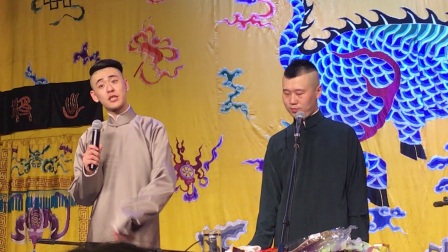 德云社三庆园相声《返场》《张云雷2017》