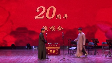 梁红明  冯东相声《智取威虎山》下载