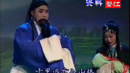 涟水淮剧《明月照母归》 第一本 高清下载