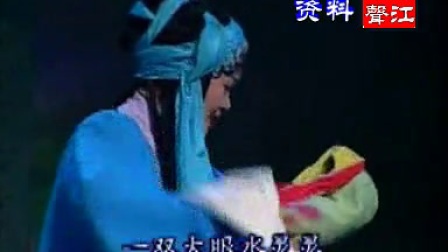 涟水淮剧《明月照母归》 第1至9本