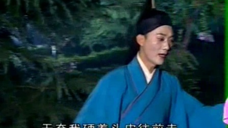 庐剧《秦雪梅》3 高清下载