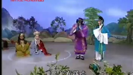 《绍兴地方戏》学唱绍剧片段2