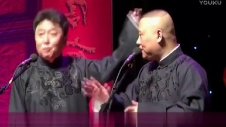 郭德纲 于谦相声集锦《于老二和铁锤》标清
