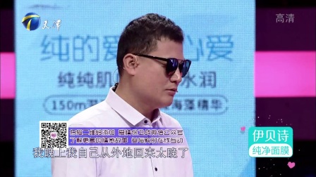 爱情保卫战 170907