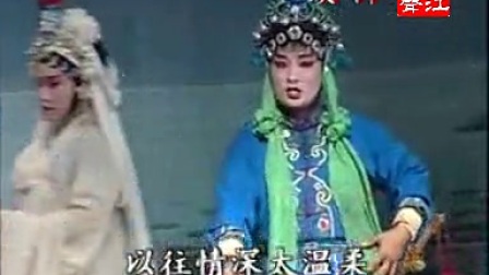 涟水淮剧《白蛇传》 2