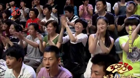艾伦 常远 韩云云 王宁 小品《准丈母娘驾到