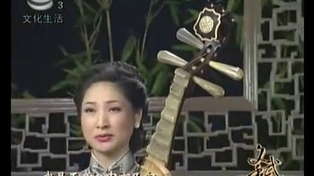 苏州评弹文武香球第20回标清