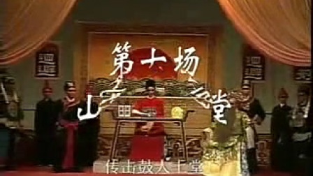 鄱阳赣剧盲哑奇案03
