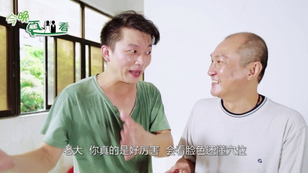潮汕方言小品《傻风兄与白仁弟》第8集字幕
