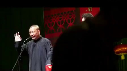 郭德纲 于谦最新相声《文史专家》