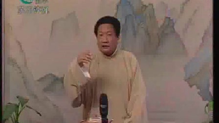 长篇评话《杨七郎》8 苏州评弹