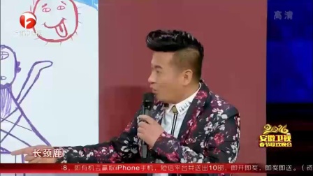 欢乐喜剧人小品《非常访谈》付玉龙 郭阳 郭亮下载