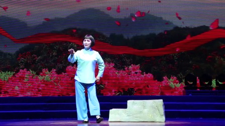 淮剧《党的女儿》马惠萍