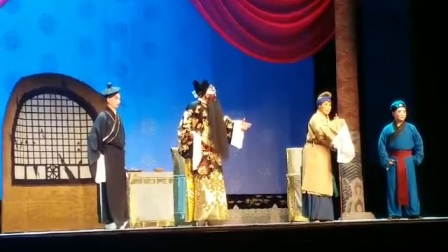 上党梆子《打龙袍》之一